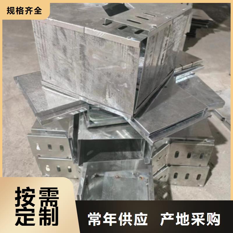 梯式桥架原厂直销