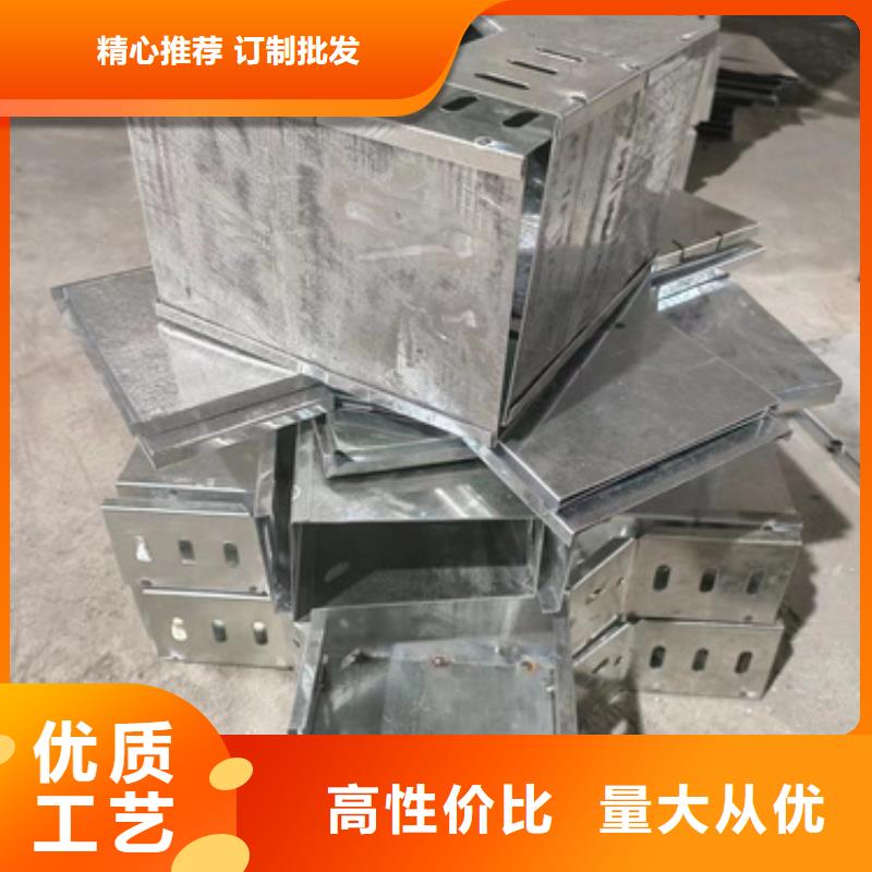 304不锈钢电缆桥架	-质量不用愁