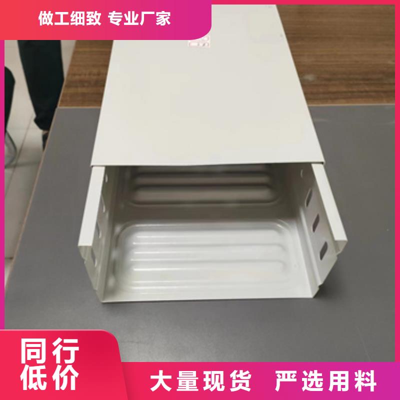 防火电缆桥架优质源头厂家