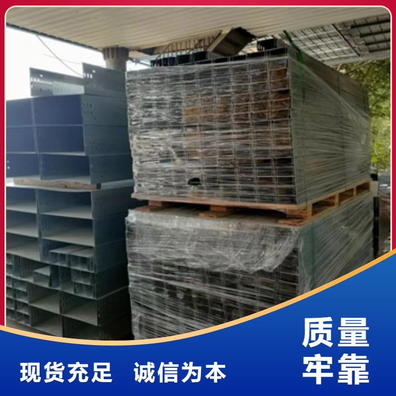 槽式电缆桥架-槽式电缆桥架供应商