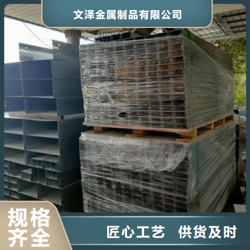 槽式电缆桥架定做-槽式电缆桥架厂