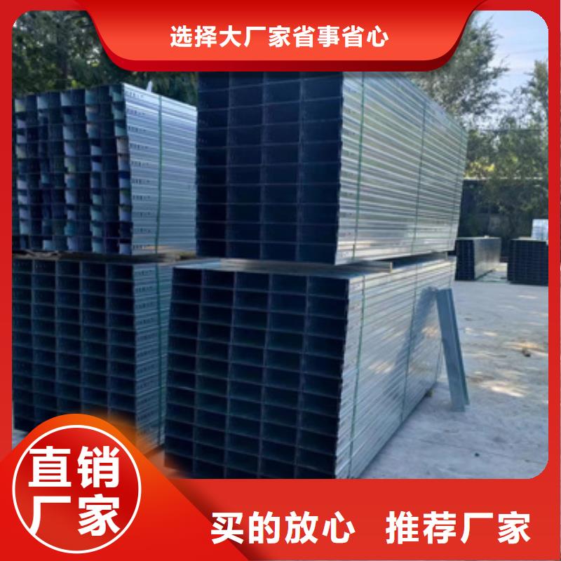 不锈钢槽式桥架_诚信为本