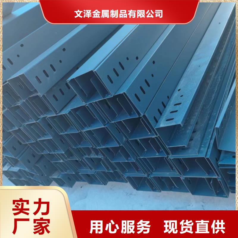 304不锈钢电缆桥架	-质量不用愁