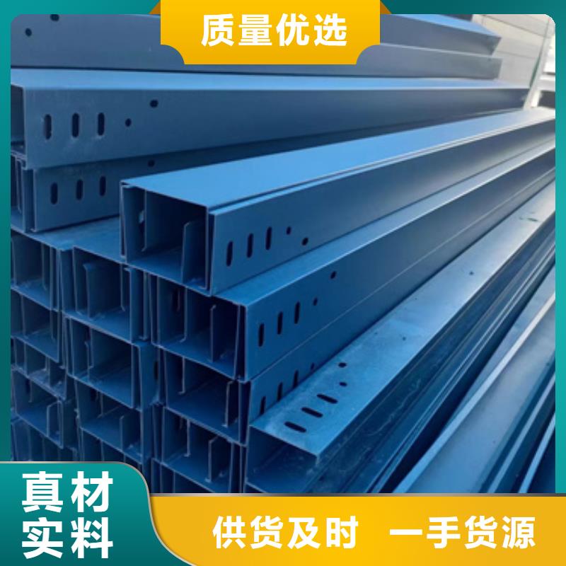 性價比高的梯式橋架
