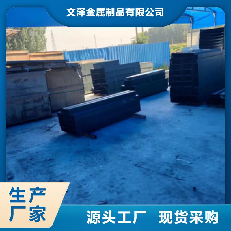 模压桥架的厂家-文泽金属制品有限公司