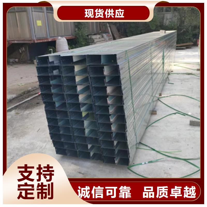 专业销售铝合金电缆桥架-好评