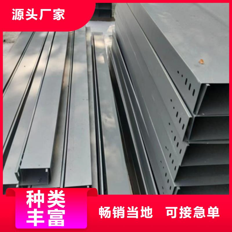 2025價格優惠#電纜橋架#本地廠家