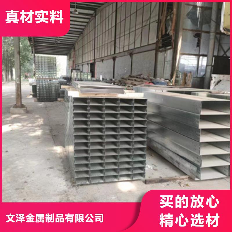 镀锌槽式桥架老品牌高品质