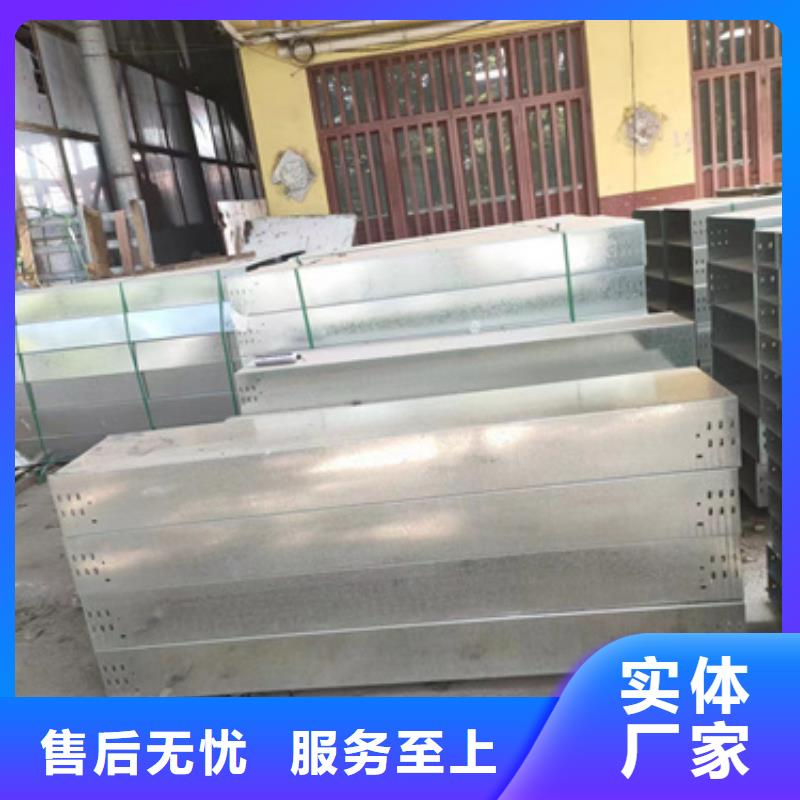 铝合金电缆桥架厂家供货