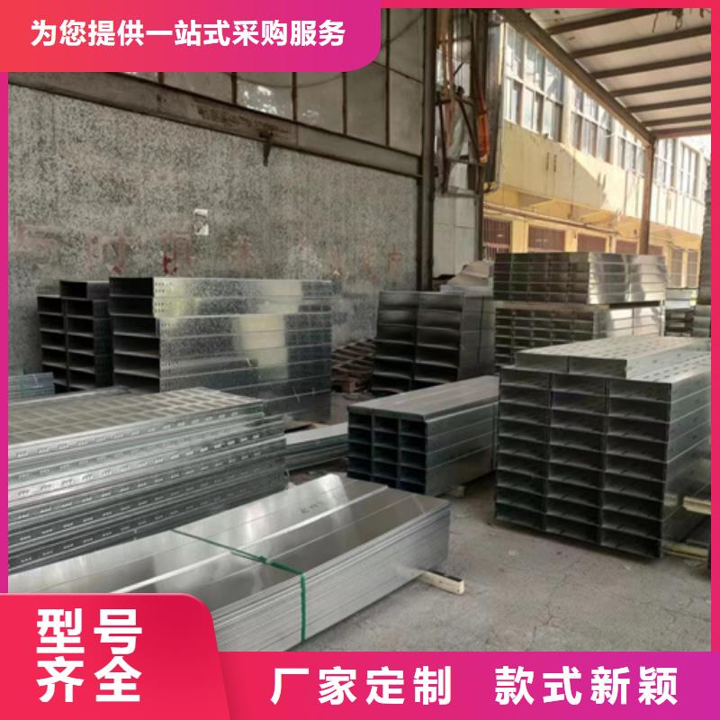 质量合格的电缆桥架厂家