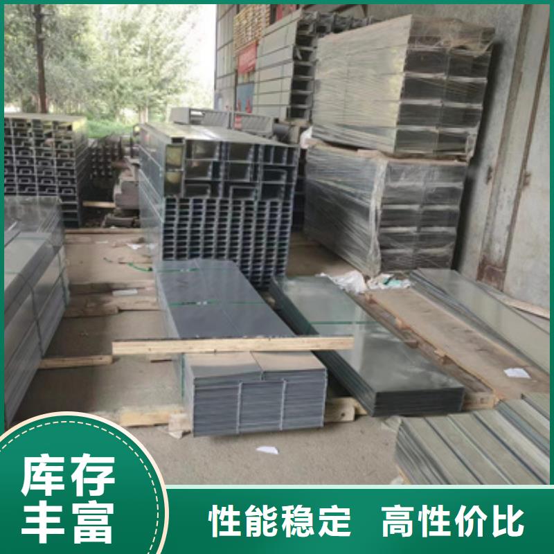 拖盘式电缆桥架价格低交货快