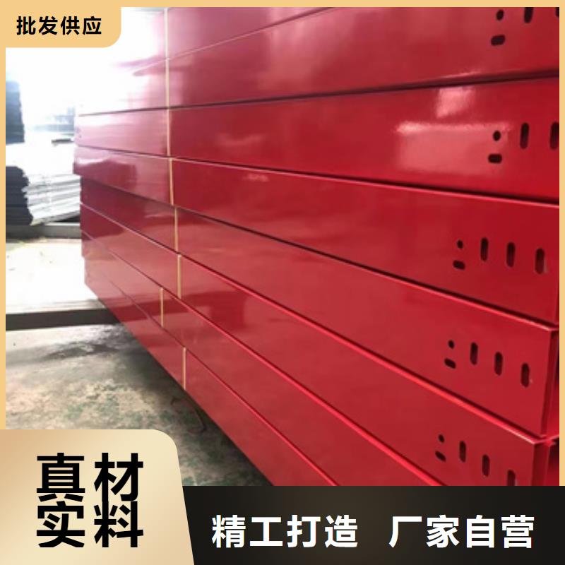 优惠的梯式电缆桥架	批发商