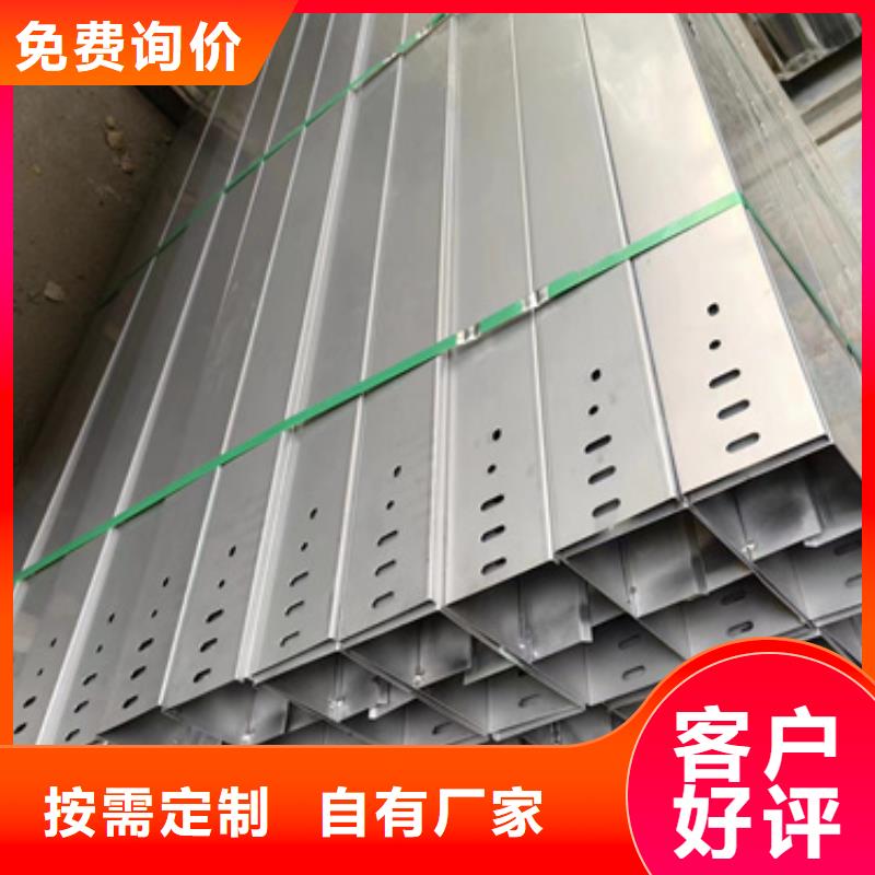 槽式桥架老牌企业