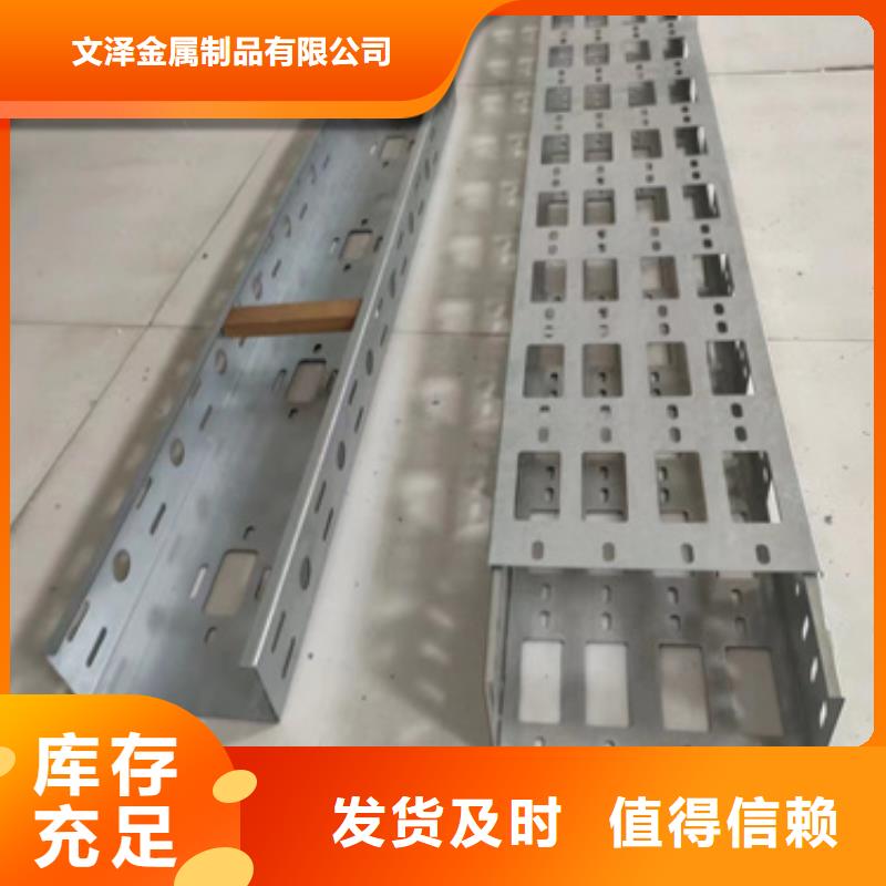 铝合金桥架、铝合金桥架厂家-欢迎新老客户来电咨询