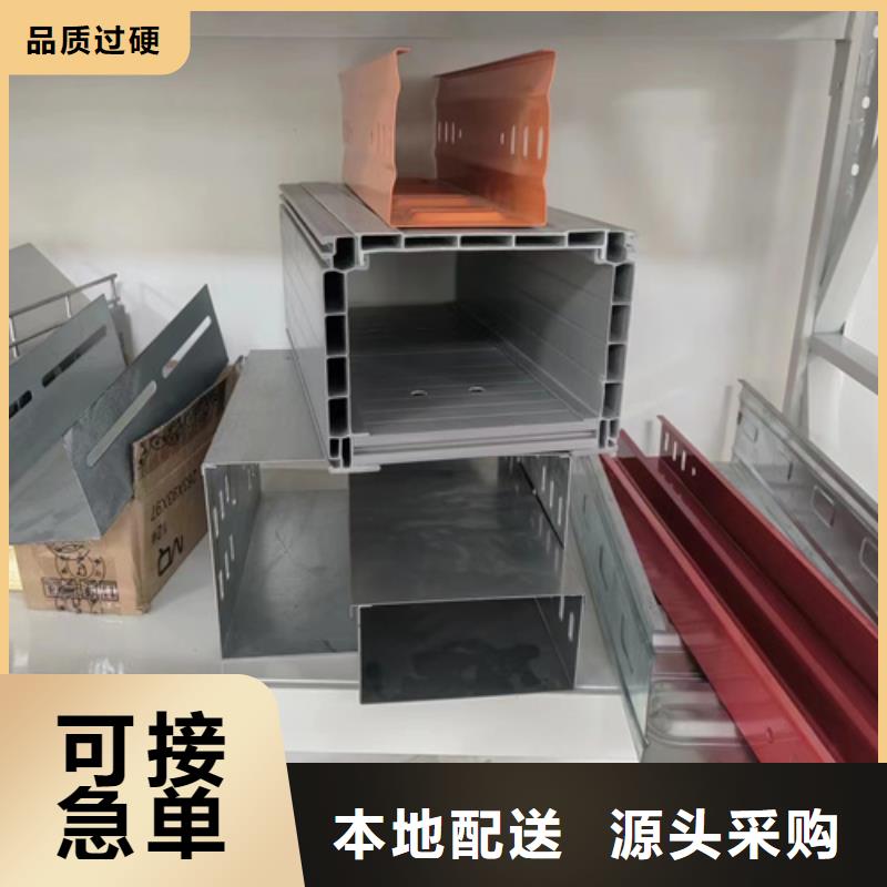 生产电力桥架	_精选厂家