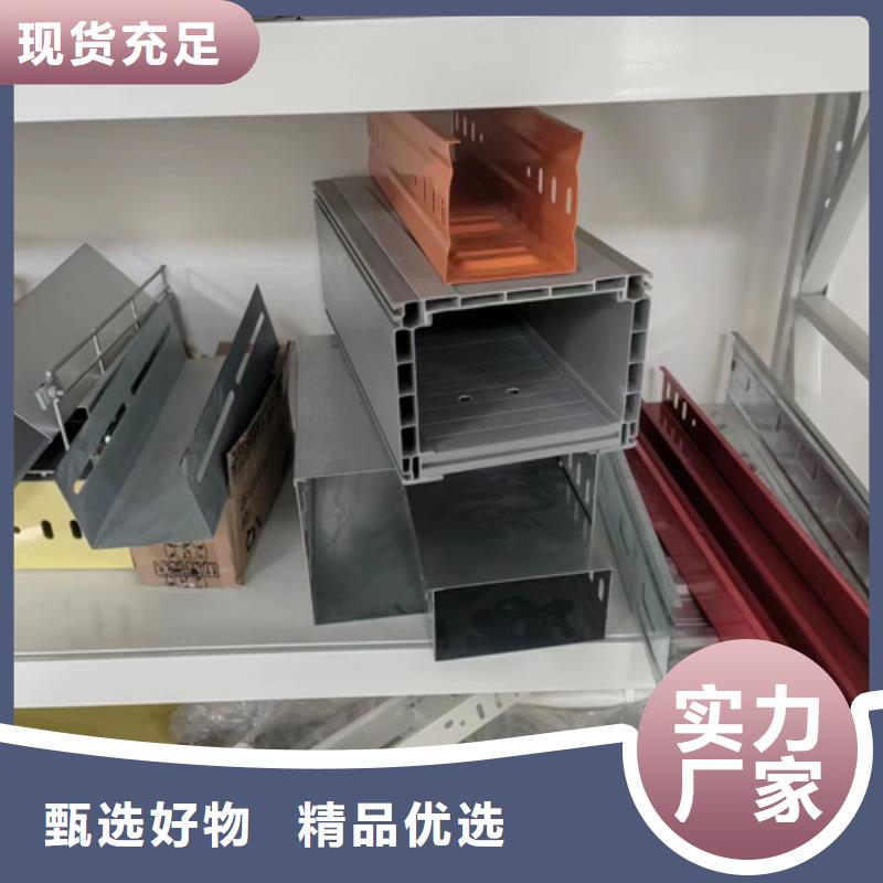 梯式电缆桥架	近行情