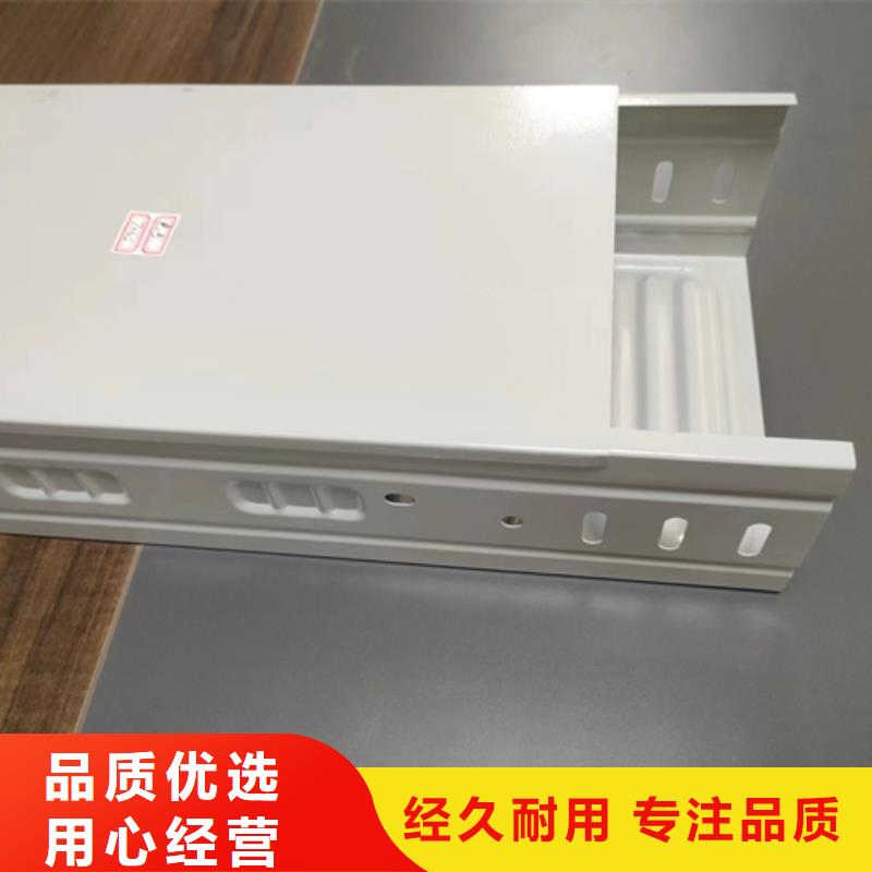 不锈钢槽式桥架厂家直销不锈钢槽式桥架