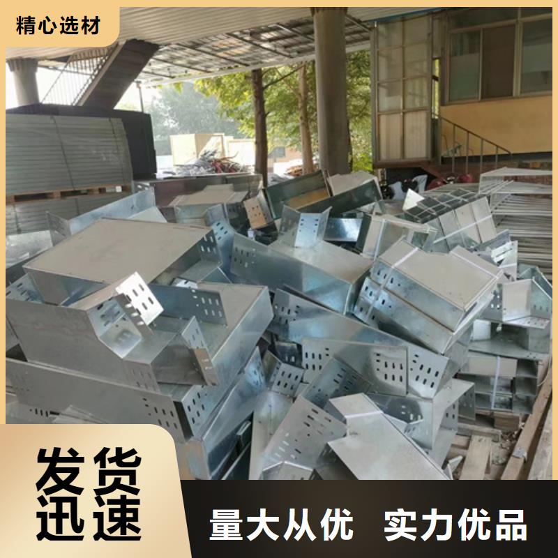 【 电缆桥架不锈钢管精选优质材料】文泽电缆桥架