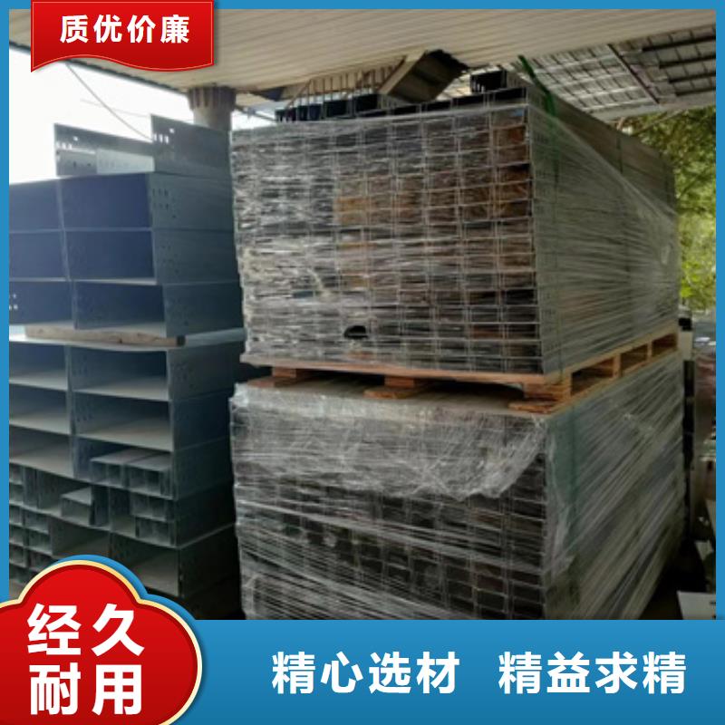 定制防火电缆桥架的生产厂家