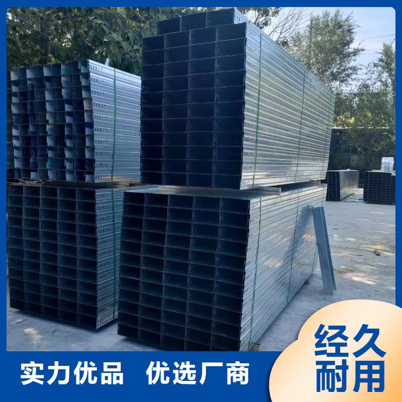 电缆桥架批发厂家