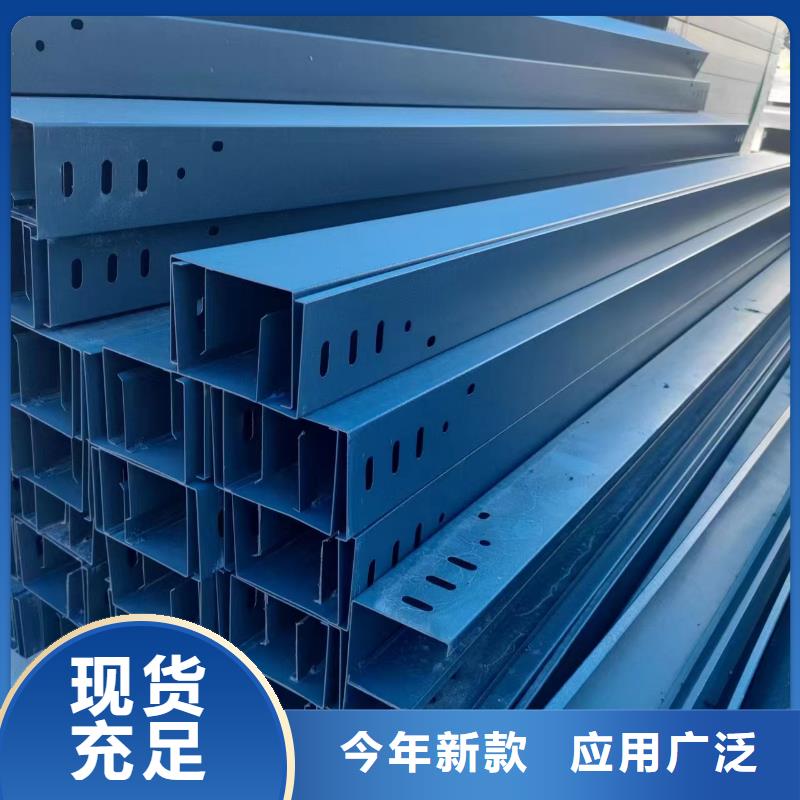 大跨距电缆桥架产地货源