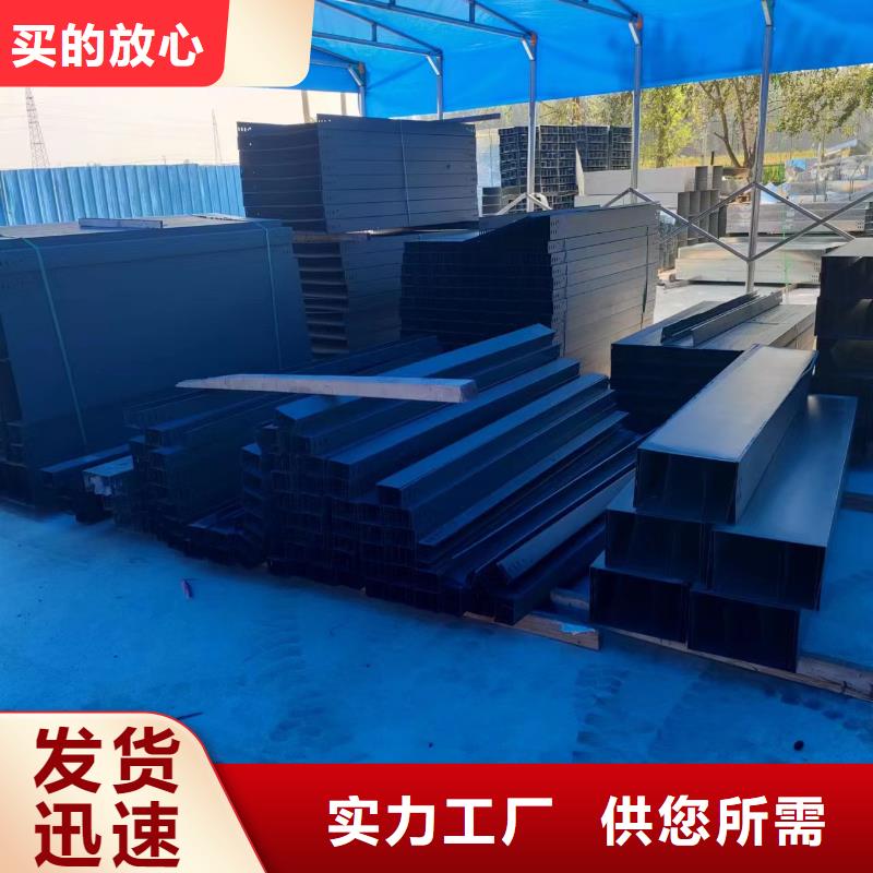 批发镀锌槽式桥架的公司
