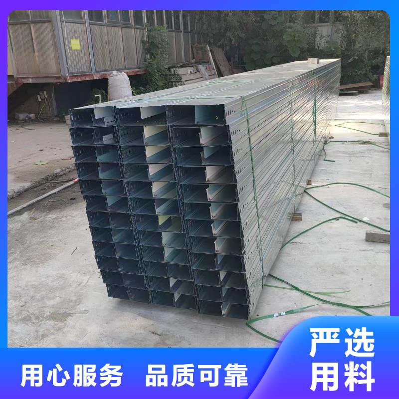 购买不锈钢桥架满意后付款