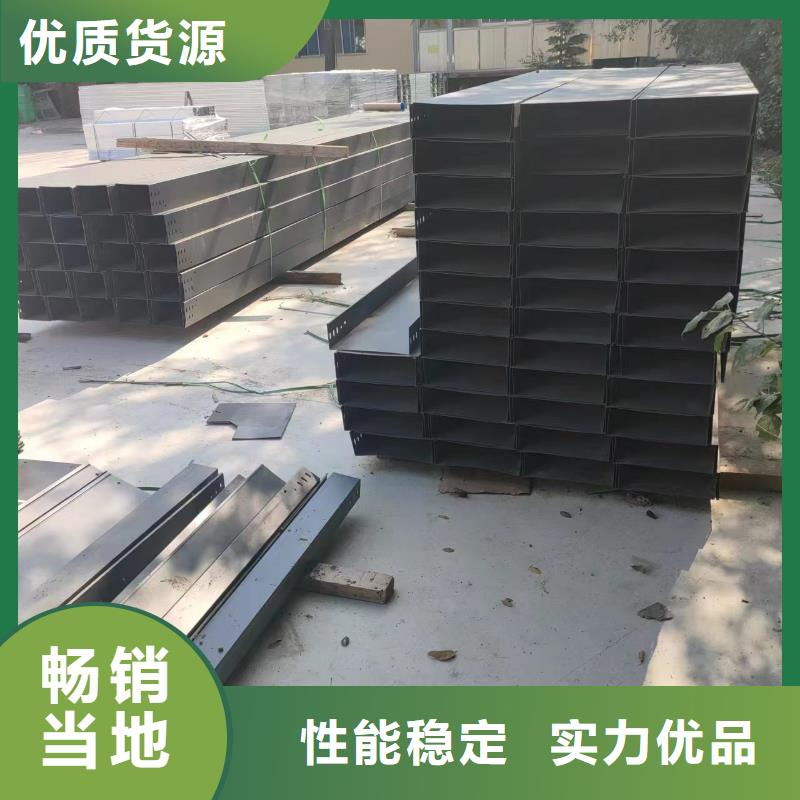 铝合金电缆桥架-来电洽谈