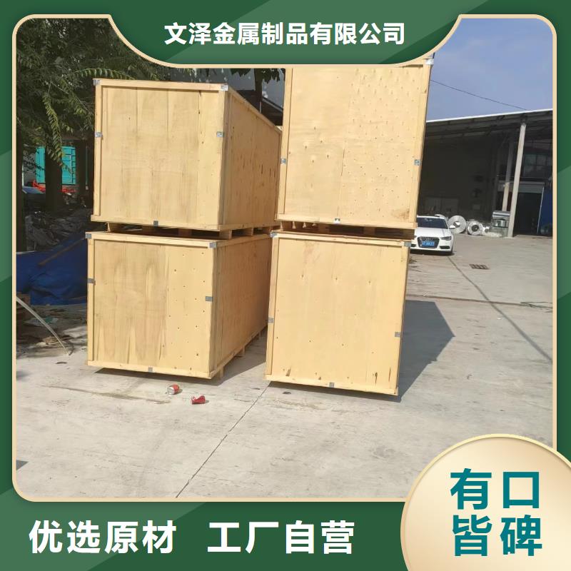 文澤金屬制品有限公司防火電纜橋架合作案例多