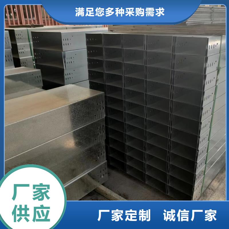 喷涂电缆桥架厂家-服务优