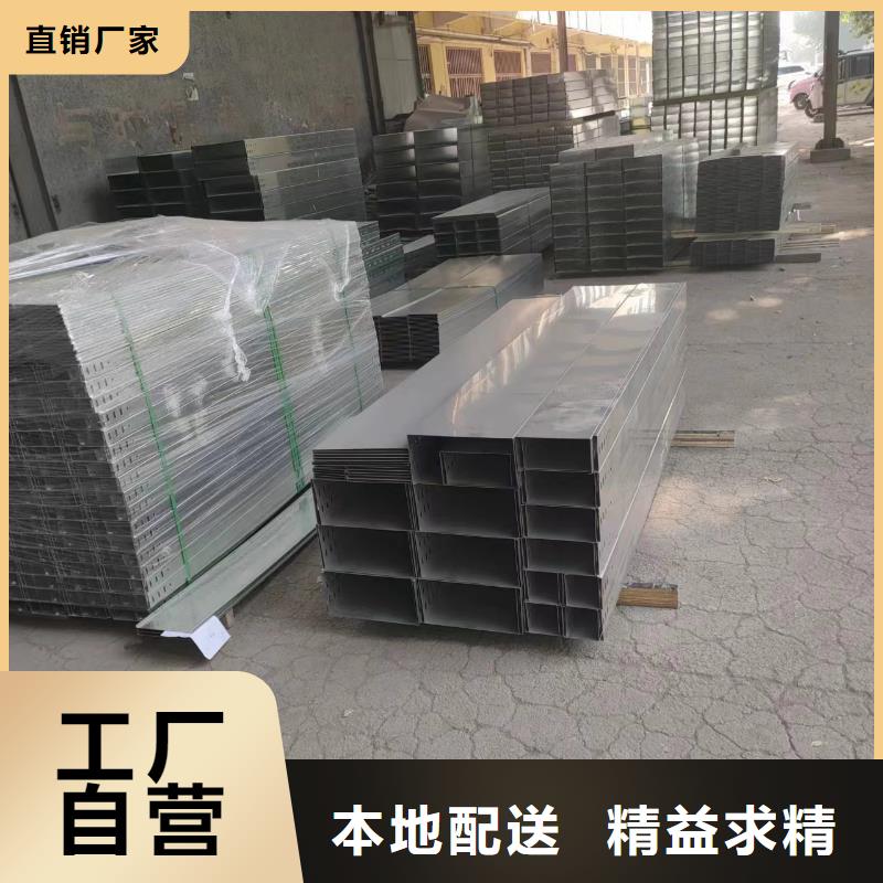 电力支架	随时报价