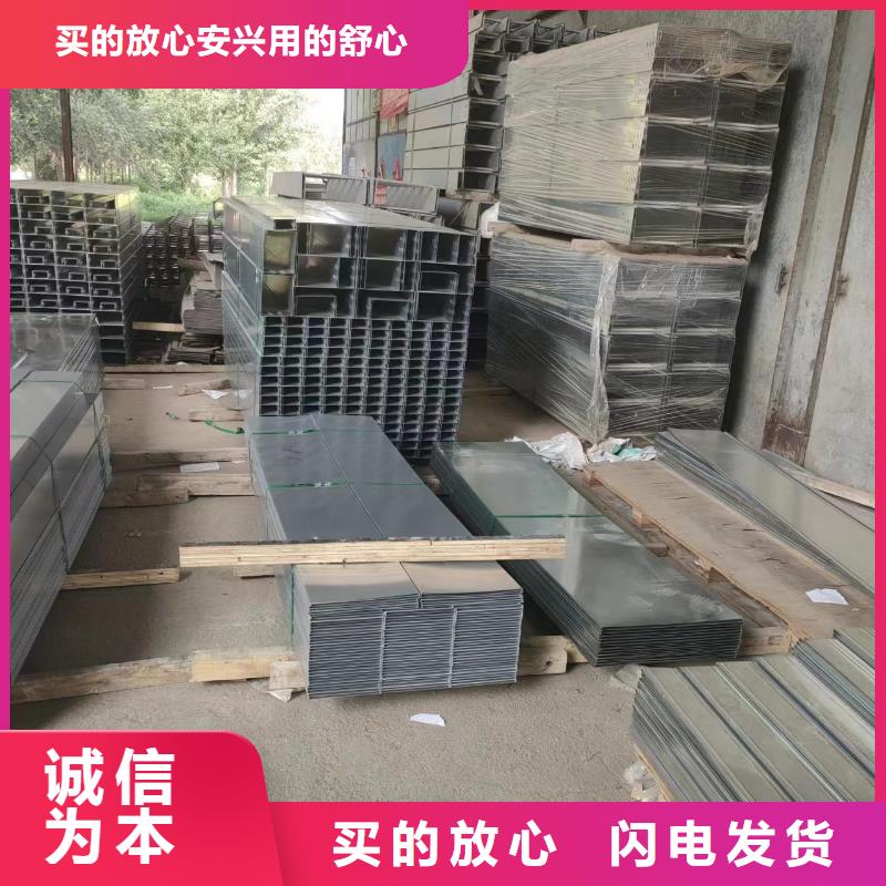 电力桥架-电力桥架全国直销