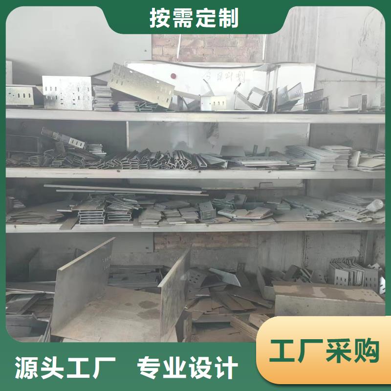 镀锌槽式桥架老品牌高品质