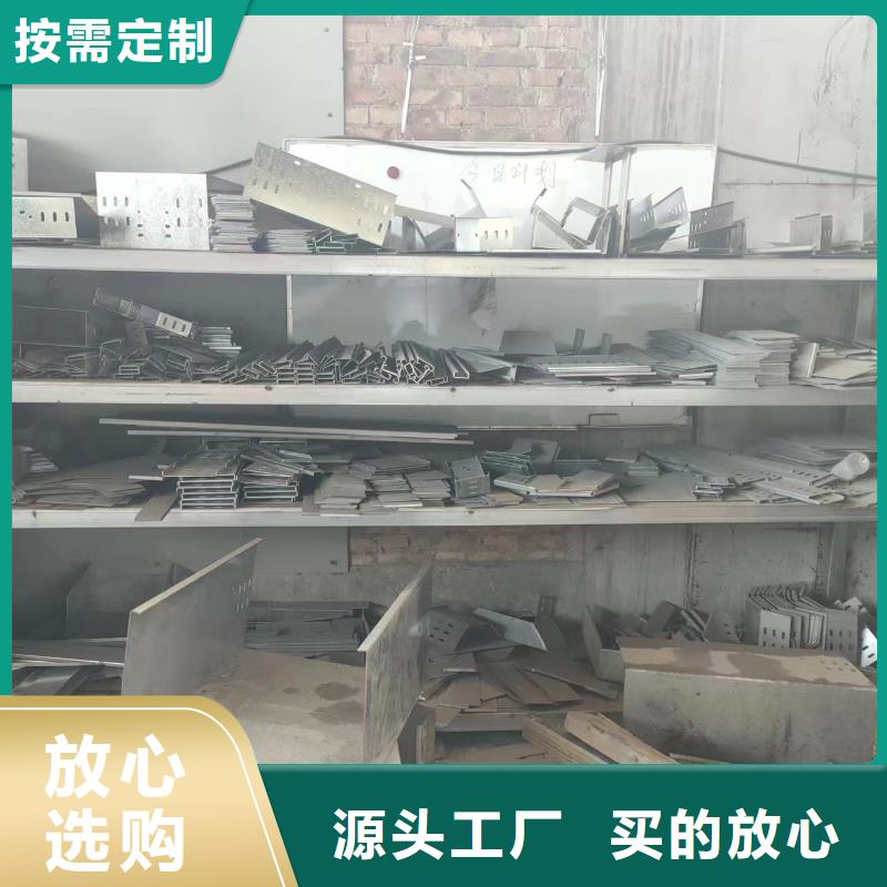 防火电缆桥架厂家-只为制造精品