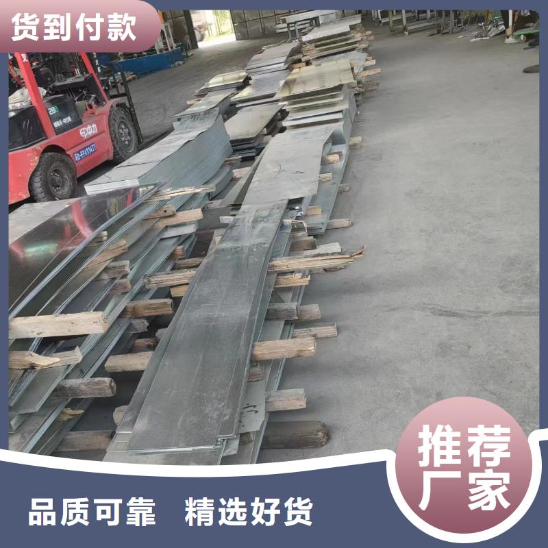 优惠的梯式电缆桥架	批发商