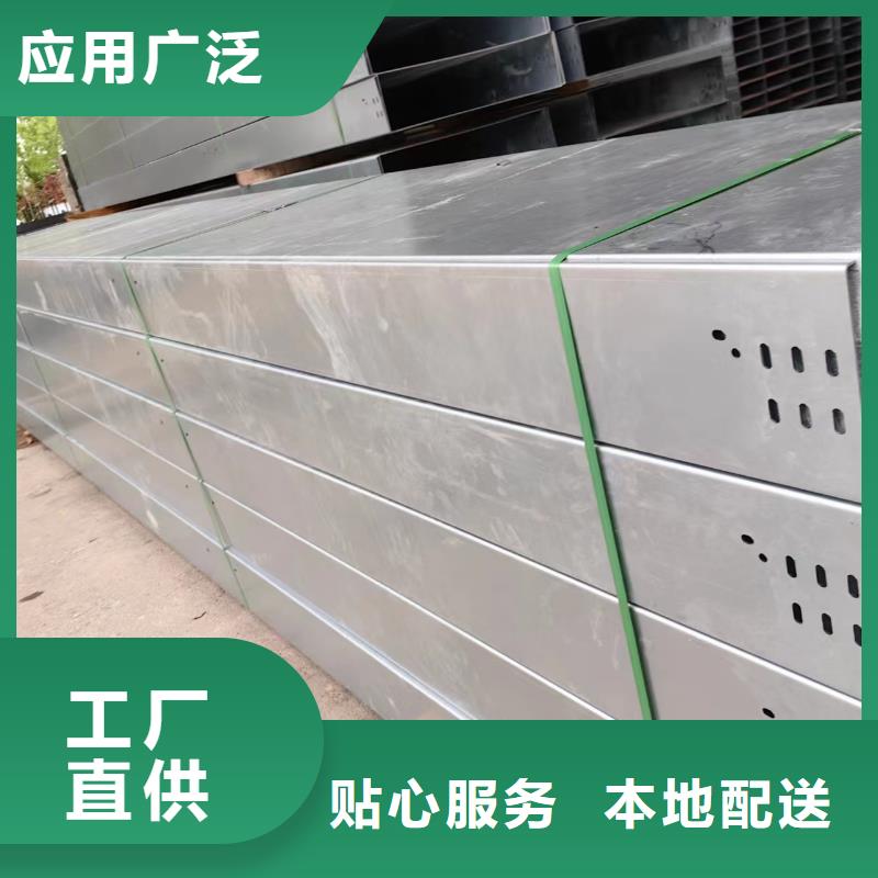 模压桥架总经销