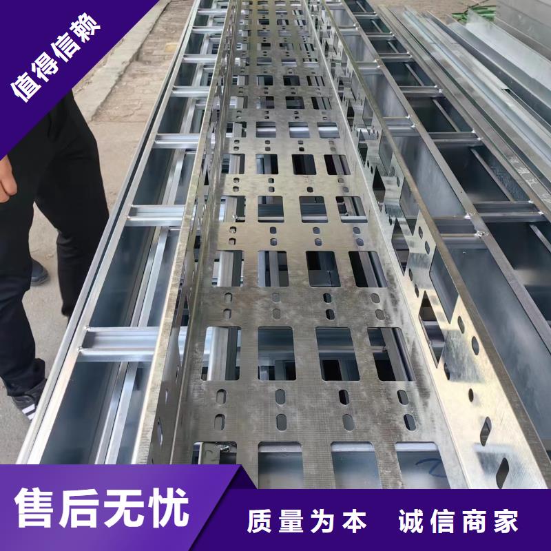 304不锈钢电缆桥架	_我们是厂家