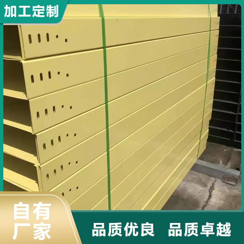 不锈钢桥架性价比高