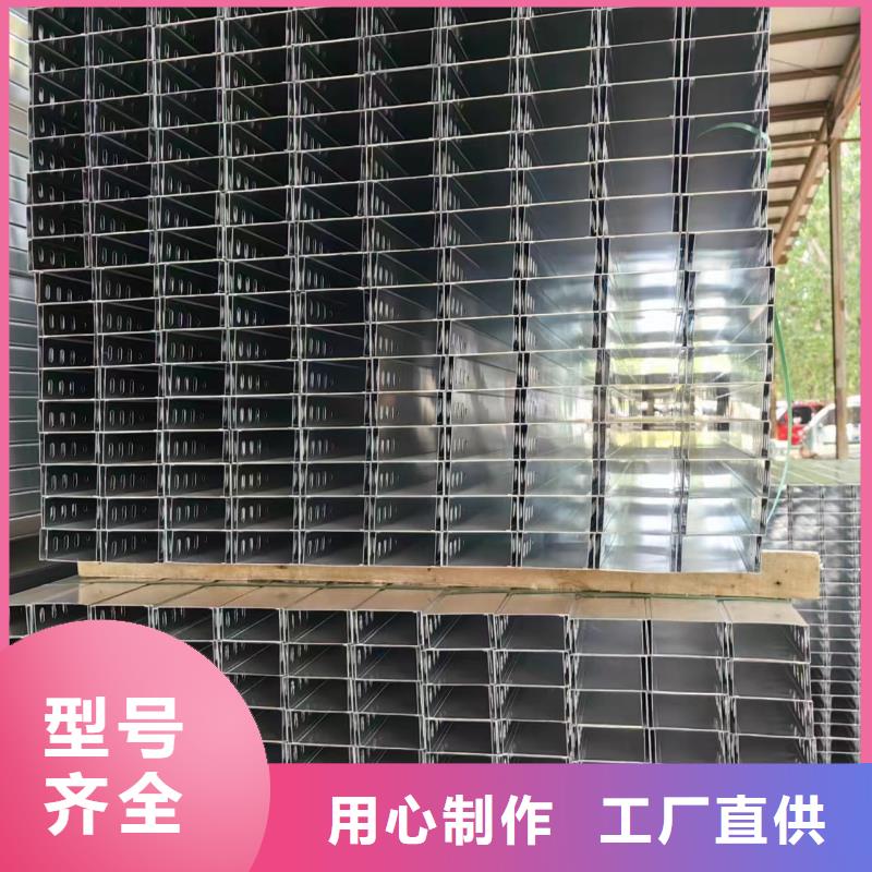 模压桥架资讯