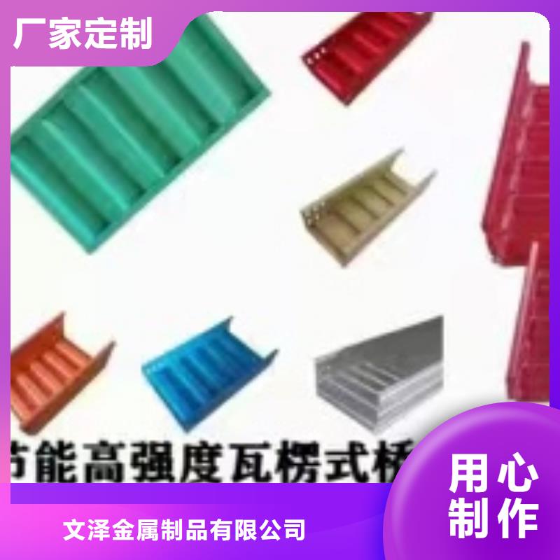 模压桥架供应商价格