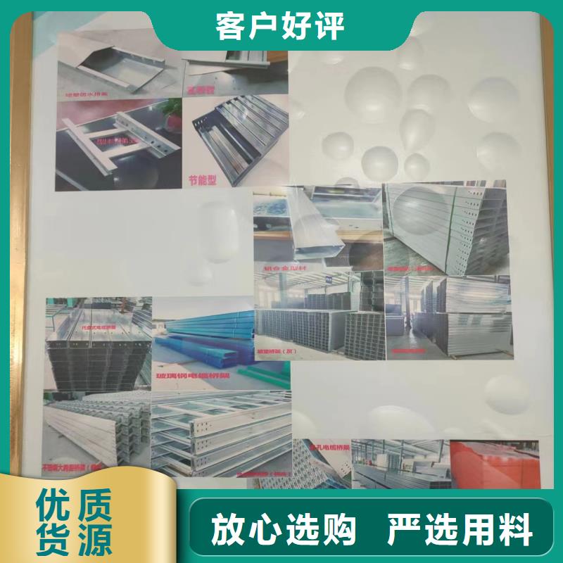 304不锈钢桥架	定制厂家