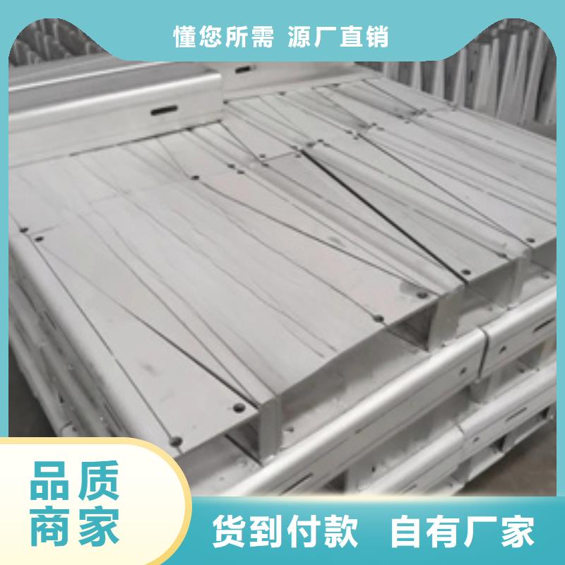 通信电缆支架品种多价格低