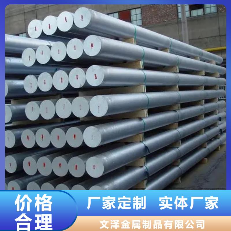 【S30403不锈钢棒】_价格_厂家