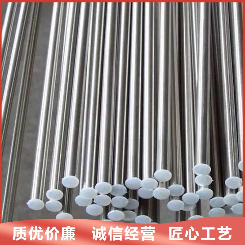 S30409不锈钢棒厂家-定制