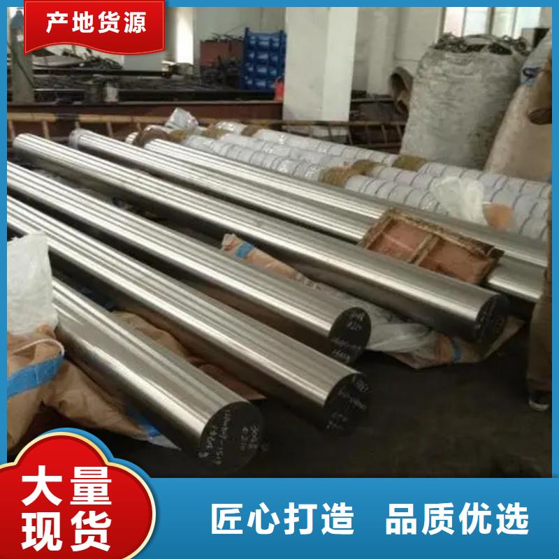 304L不锈钢棒厂家直销_售后服务保障
