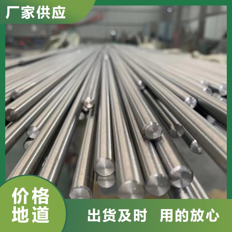 304L不锈钢棒定做厂家