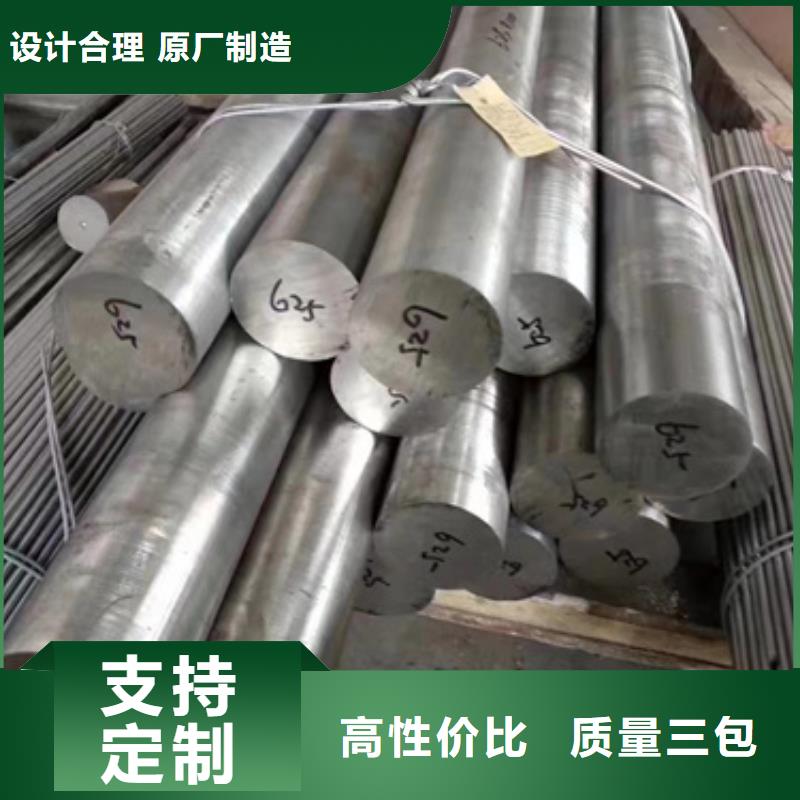 S30408不锈钢棒欢迎询价