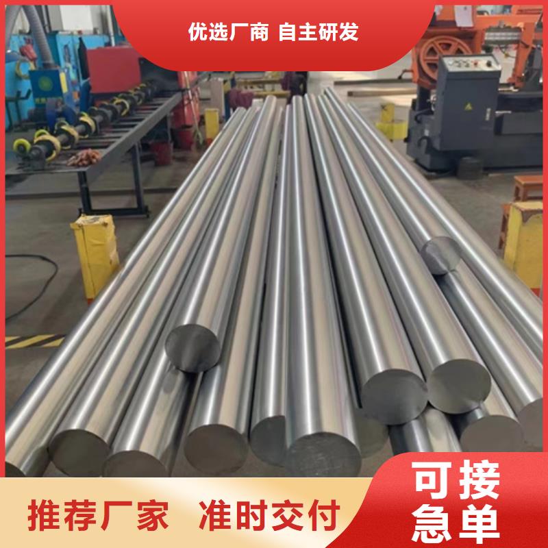 优选S30409不锈钢棒厂家