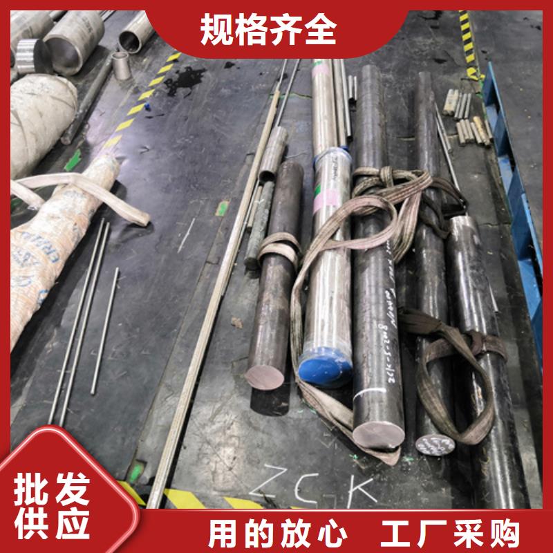 304不锈钢棒就是好