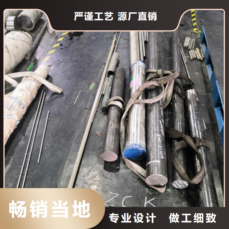 304不锈钢棒厂家放心购